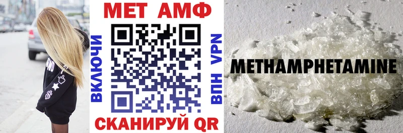 мега как войти  Новосокольники  Амфетамин Розовый  наркошоп 