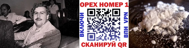 COCAIN 99%  где можно купить наркотик  Новосокольники 