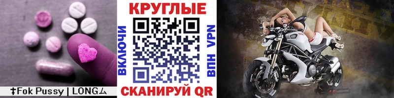 MEGA вход  купить наркотик  Новосокольники  Экстази Philipp Plein 