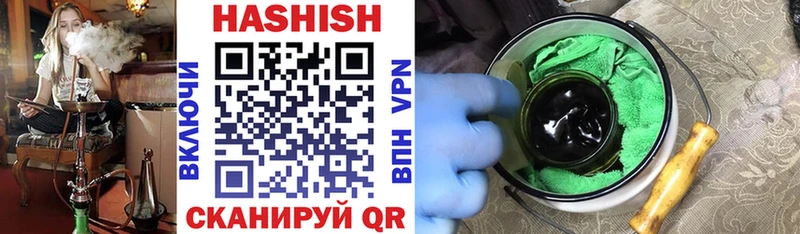 ГАШИШ hashish  Новосокольники 
