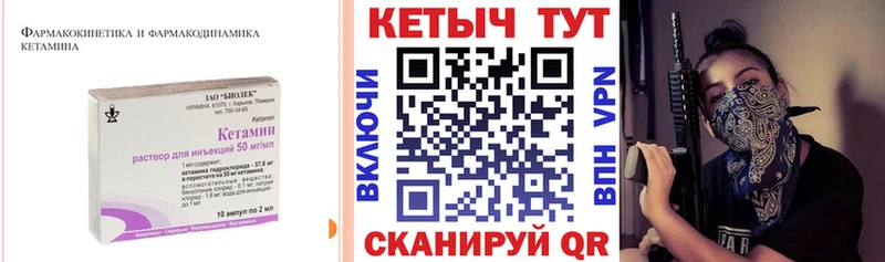 закладка  Новосокольники  КЕТАМИН ketamine 