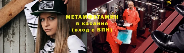 бошки Верея