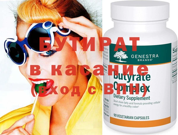 бошки Верея