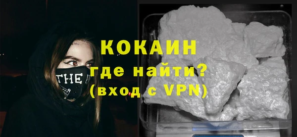кокаин премиум Бугульма