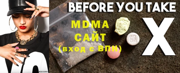 PSILOCYBIN Верхний Тагил