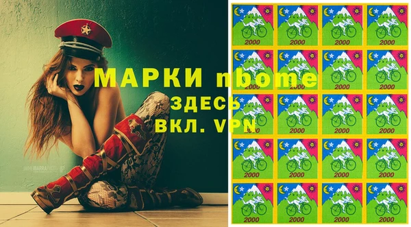 бошки Верея