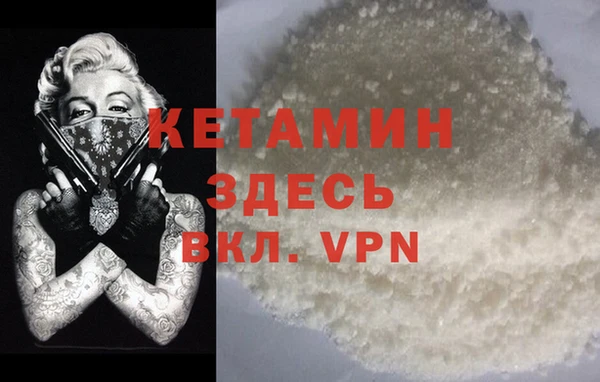 бошки Верея