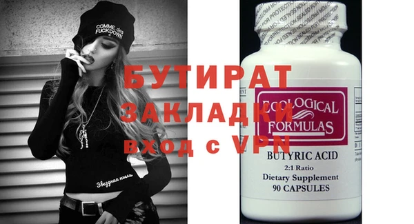 спиды Верхнеуральск