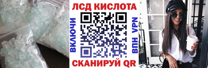 что такое наркотик  Новосокольники  LSD-25 экстази кислота 