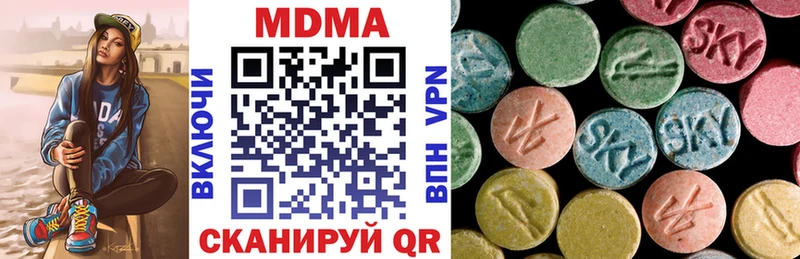 где можно купить   Новосокольники  МДМА Molly 