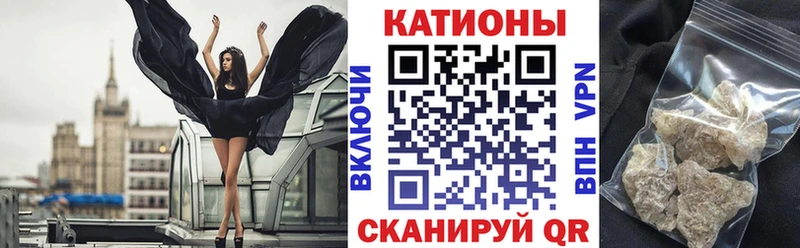 Меф 4 MMC  цены   Новосокольники 