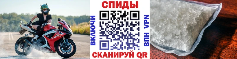 МЕТАМФЕТАМИН мет  Новосокольники 