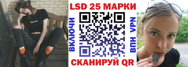 Марки N-bome 1,5мг kraken сайт дарк нет телеграм Новосокольники