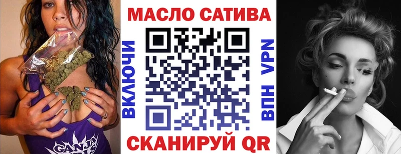 ОМГ ОМГ онион  Новосокольники  Дистиллят ТГК THC oil  как найти закладки 