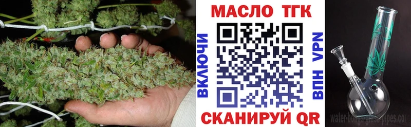 ТГК вейп Новосокольники